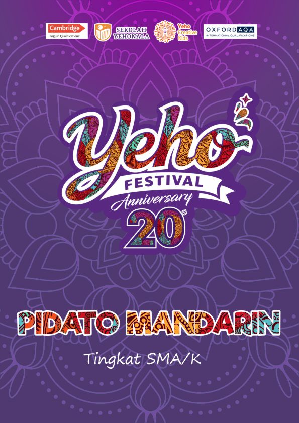 Pidato Mandarin SMAK Cover